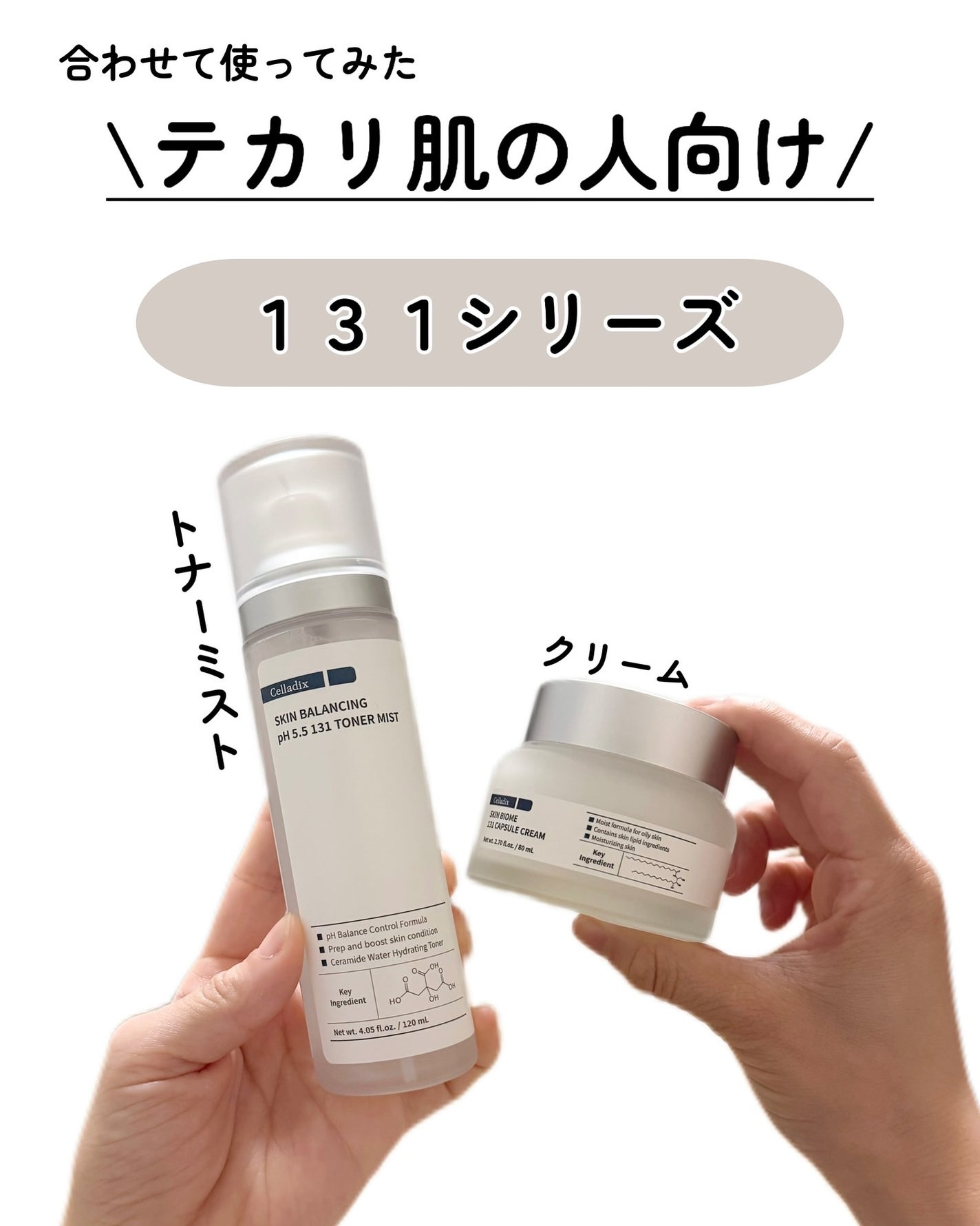 kotori_フォロバ100! on LIPS 「✨【毛穴ケア迷子さん、これチェック!】✨\\ついにメガ割対象💥..」(7枚目)