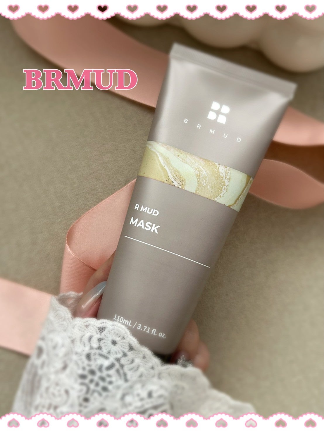 リカバリーマッドマスク/BRMUD/洗い流すパック・マスクを使ったクチコミ(1枚目)