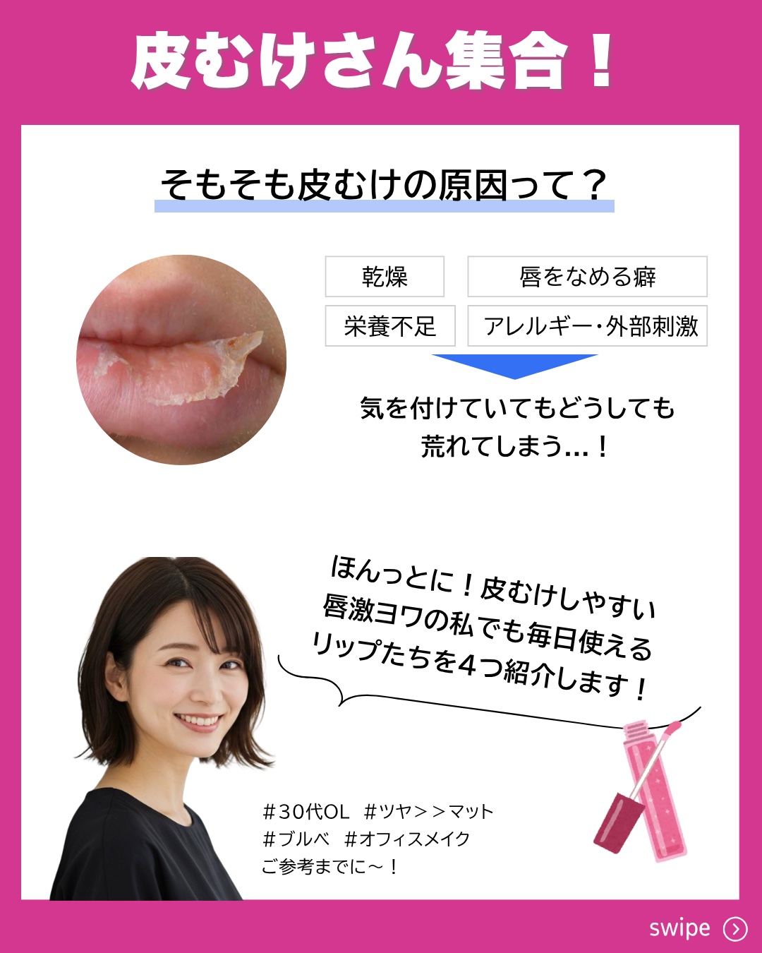 ティルナス サンリットパール ティント/tilnus/リップティントを使ったクチコミ（2枚目）