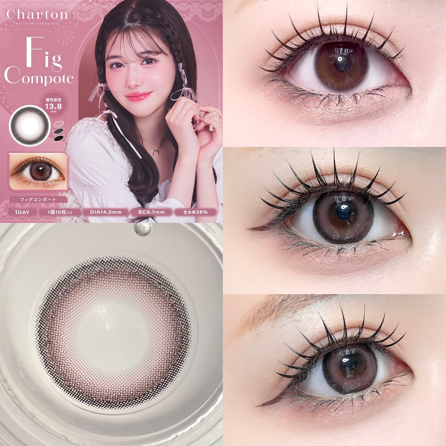 Charton 1day/Charton/ワンデー（１DAY）カラコンを使ったクチコミ（3枚目）