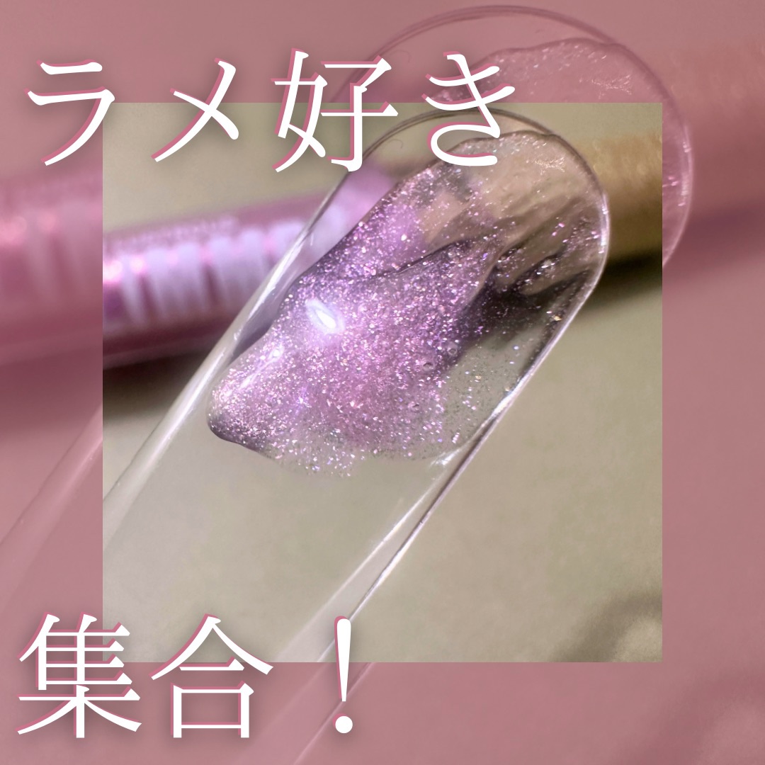 レブロン スーパー ラストラス グリマーグロス 002 ピンク プラズマ/REVLON/リップグロスを使ったクチコミ（1枚目）