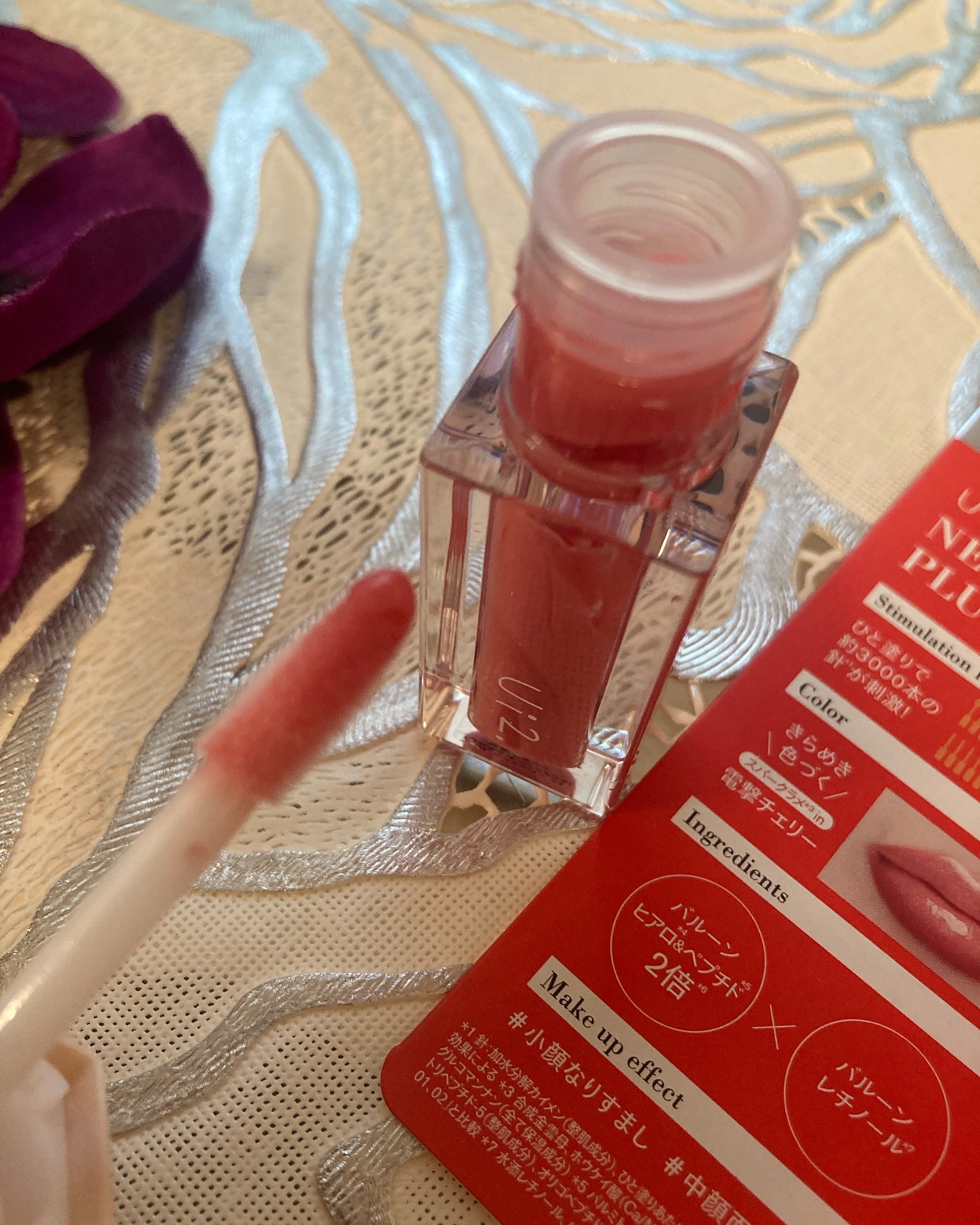 ニードルプランパー 電撃チェリー/Ui2./リッププランパーを使ったクチコミ（3枚目）