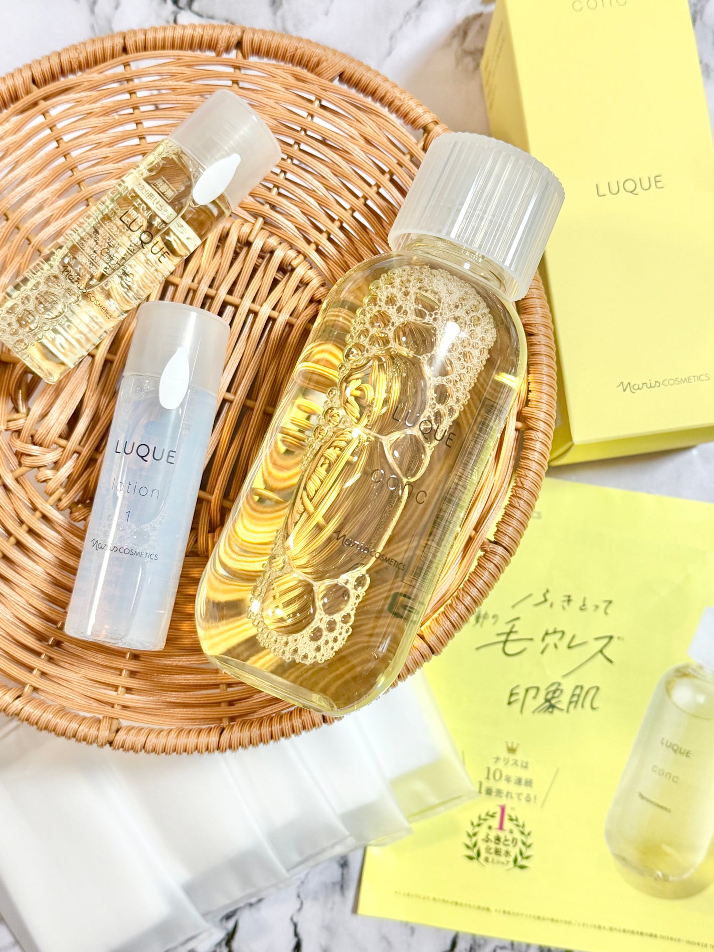 ルクエ コンク/ナリス化粧品/拭き取り化粧水を使ったクチコミ(1枚目)