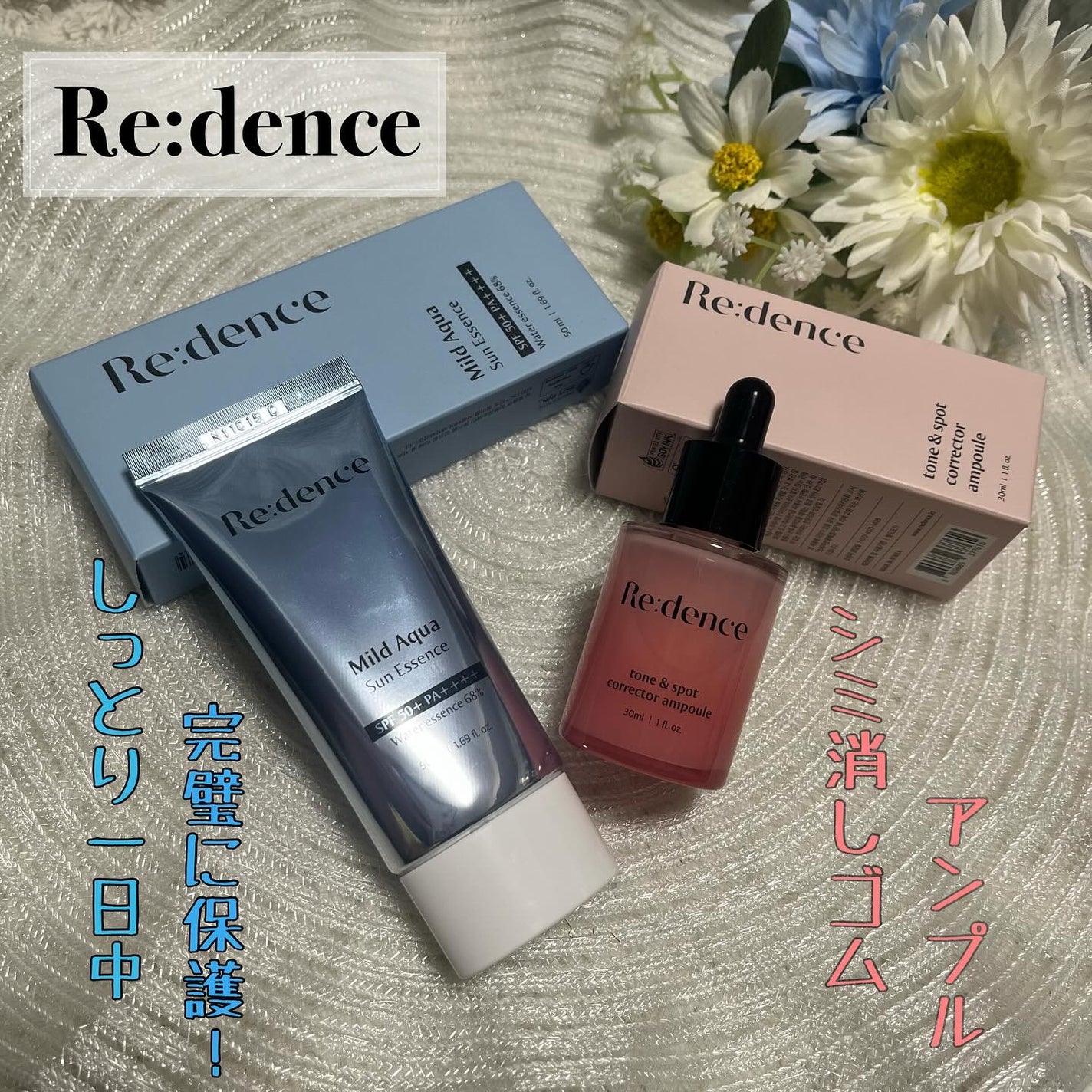 リデンス チェリートーン&スポットコレクターアンプル/redence/美容液を使ったクチコミ(1枚目)