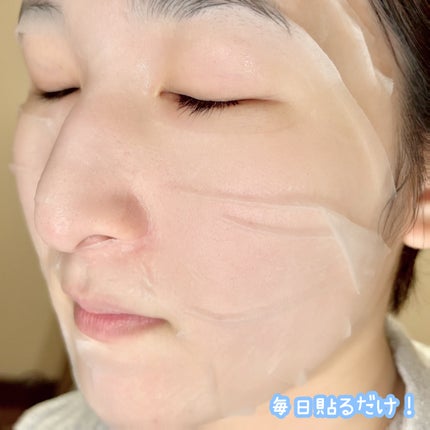 マリンPDRNデイリーシートマスク/ネイチャーリパブリック/シートマスク・パックを使ったクチコミ(2枚目)