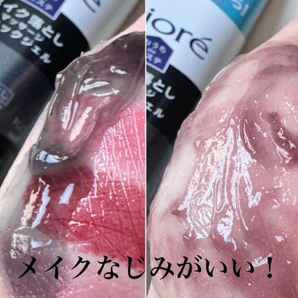 ビオレ おうちdeエステ メイク落とし マッサージブラックジェル/ビオレ/クレンジングジェルを使ったクチコミ(3枚目)