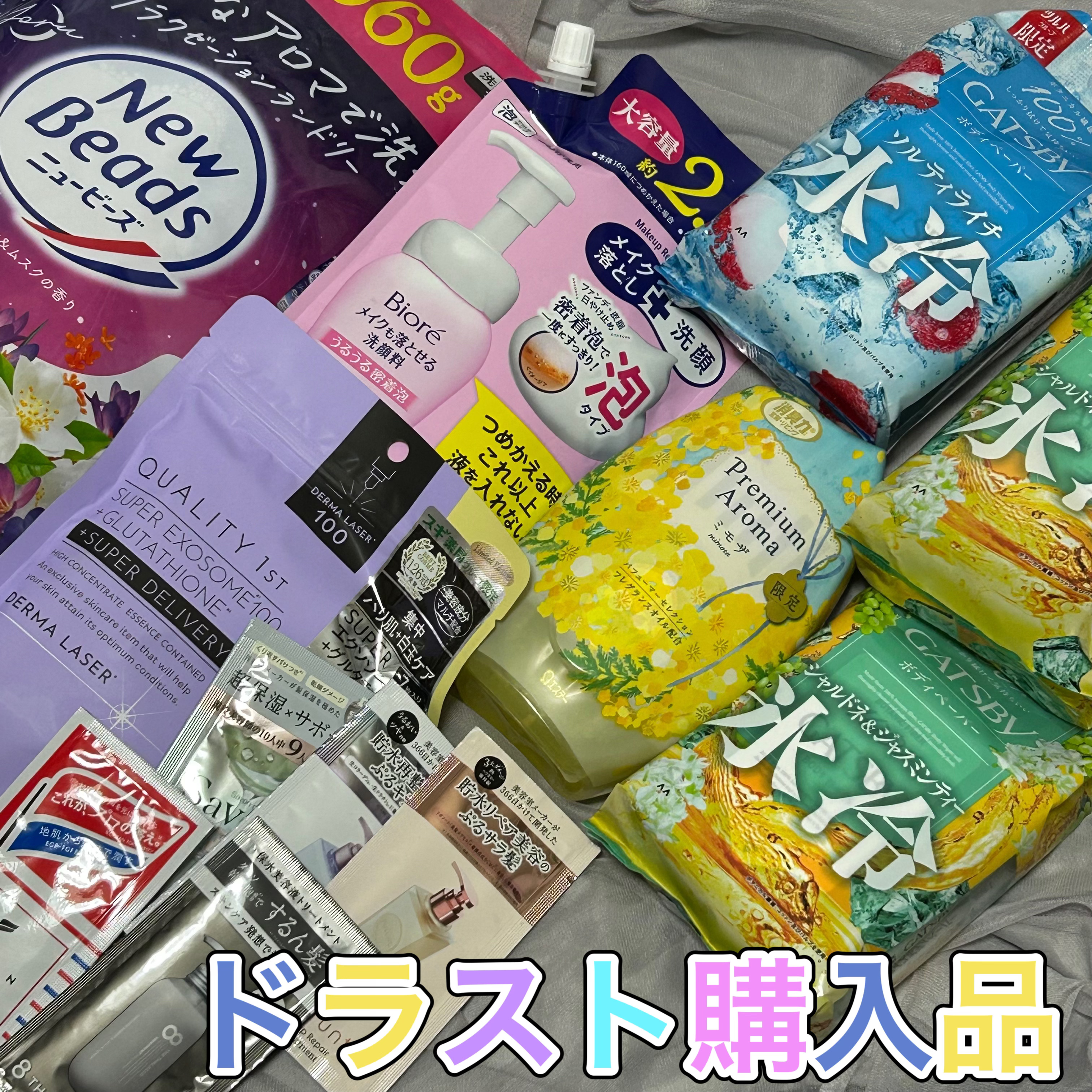 メイクも落とせる洗顔料 うるうる密着泡/ビオレ/泡洗顔を使ったクチコミ（1枚目）