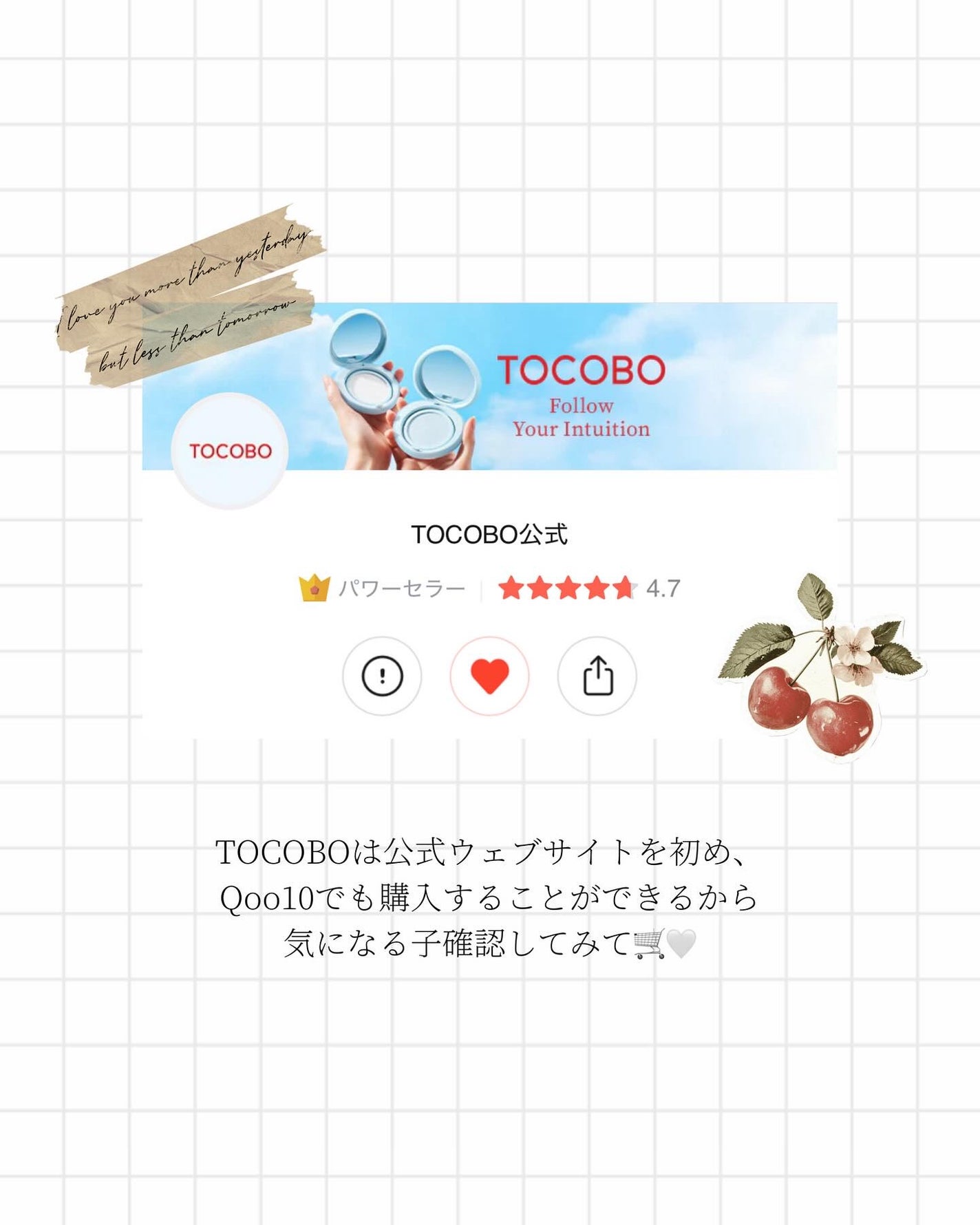 ジューシーベリープランピングリップオイル/TOCOBO/リップグロスを使ったクチコミ(4枚目)