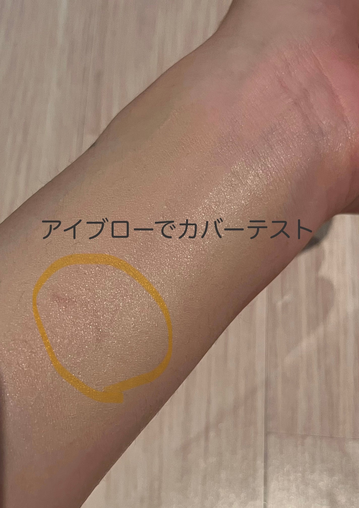 オールアバウトグロウカバークリーム/CHASIN'RABBITS/日焼け止めクリームを使ったクチコミ(3枚目)