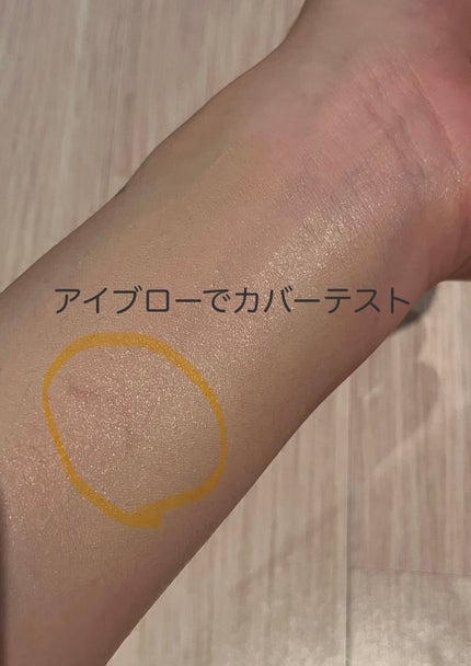 オールアバウトグロウカバークリーム/CHASIN'RABBITS/日焼け止めクリームを使ったクチコミ(3枚目)