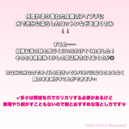 を使ったクチコミ(3枚目)