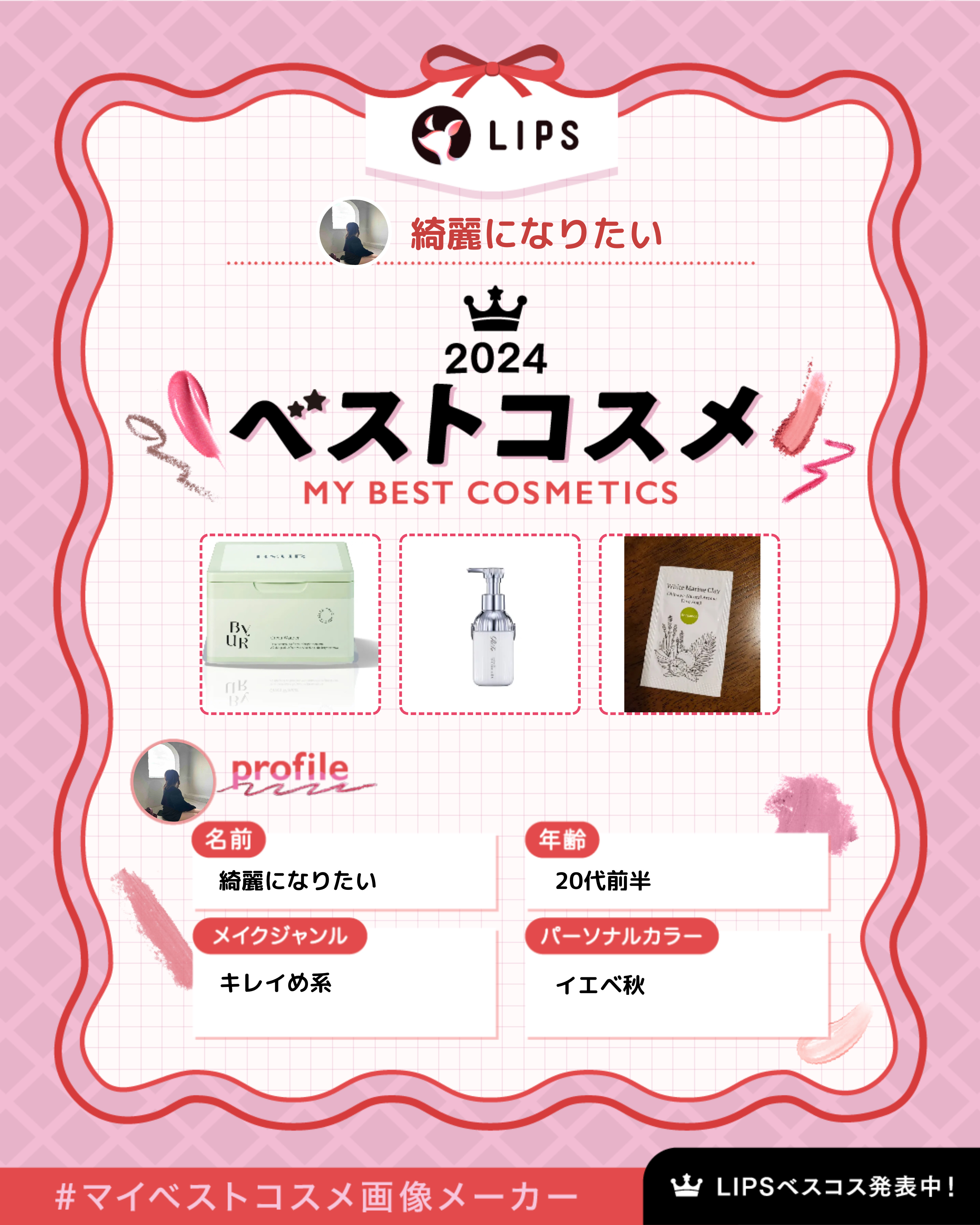 琉球のホワイトマリンクレイ洗顔石鹸/SuiSavon/洗顔石鹸を使ったクチコミ（1枚目）