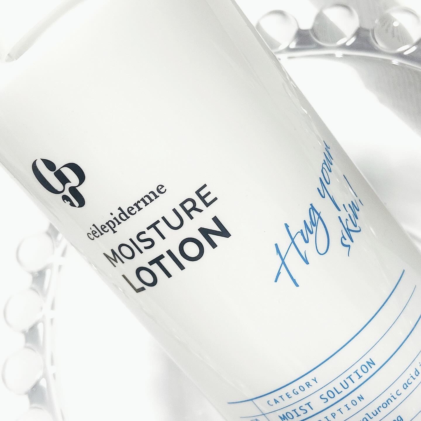 Hug Your Skin Moisture Lotion/celepiderme/化粧水を使ったクチコミ（2枚目）