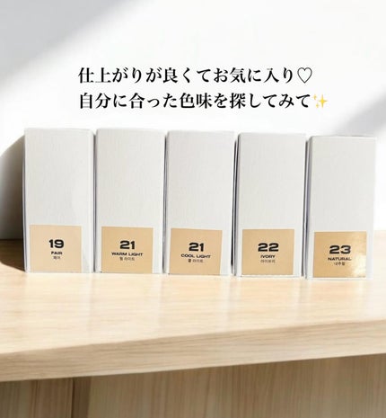 スキンレイヤーフィットクッション/ABOUT TONE/クッションファンデーションを使ったクチコミ(5枚目)