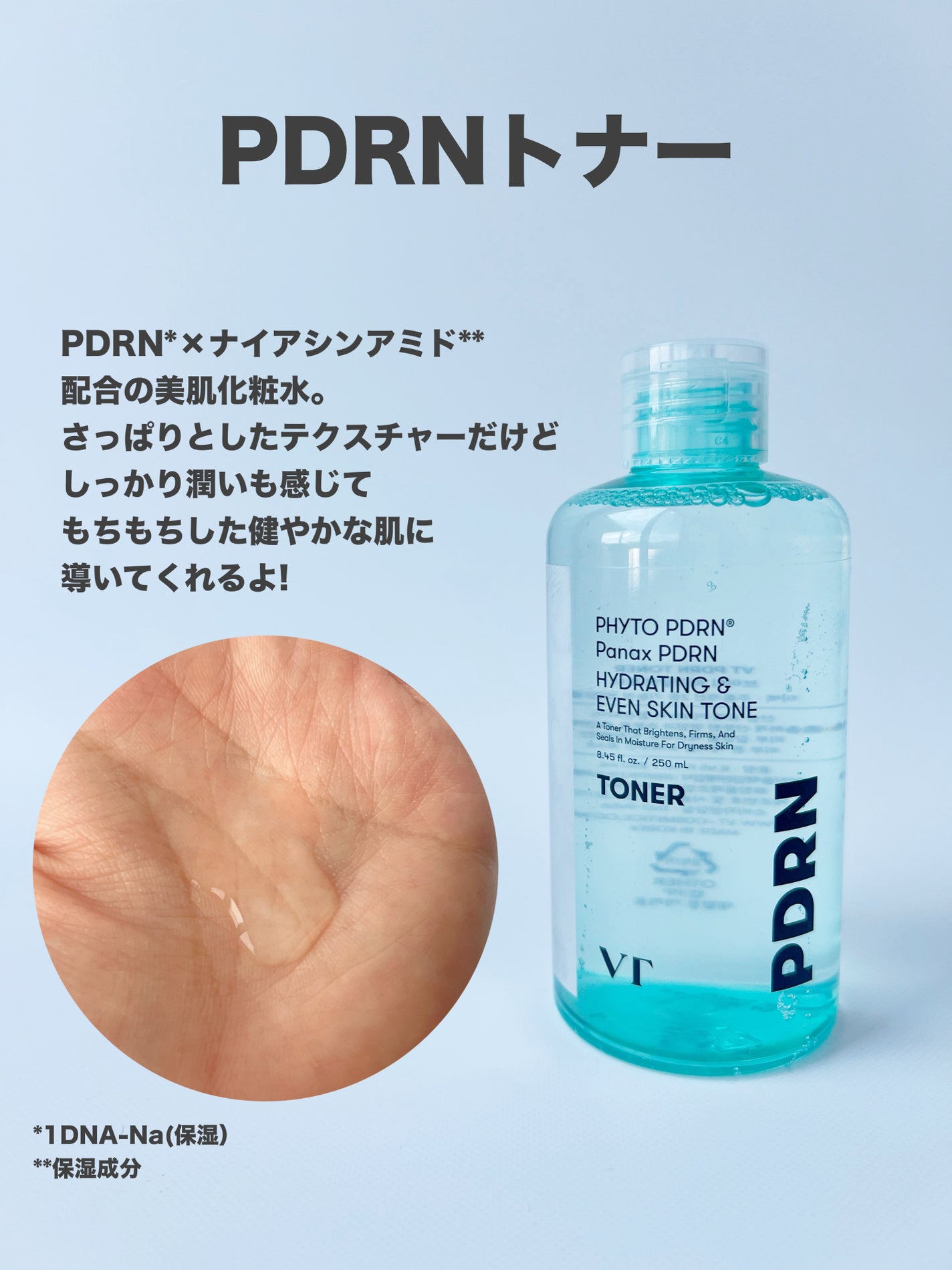 リードルショット300/VT/美容液を使ったクチコミ(2枚目)