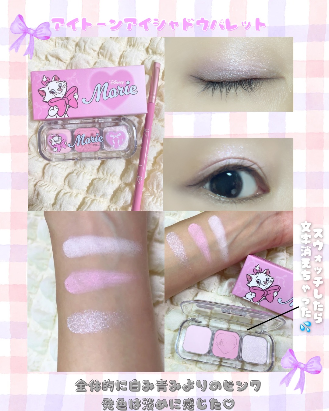 チークトーン リップ＆チーク デュオバーム/TONYMOLY/口紅を使ったクチコミ（2枚目）