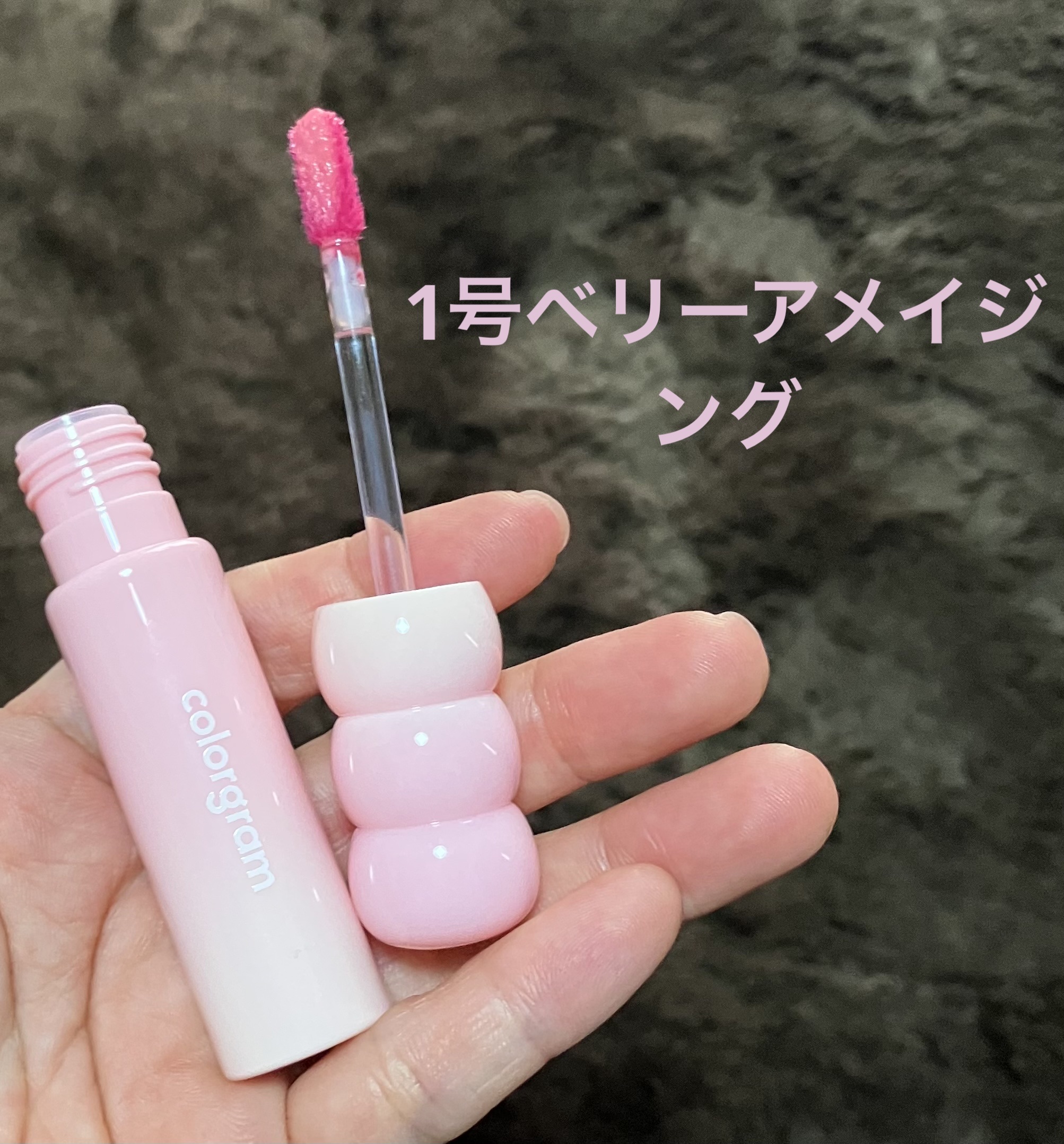 カラーグラム タンフルグラスティントミルク/Colorgram/リップティントを使ったクチコミ（2枚目）