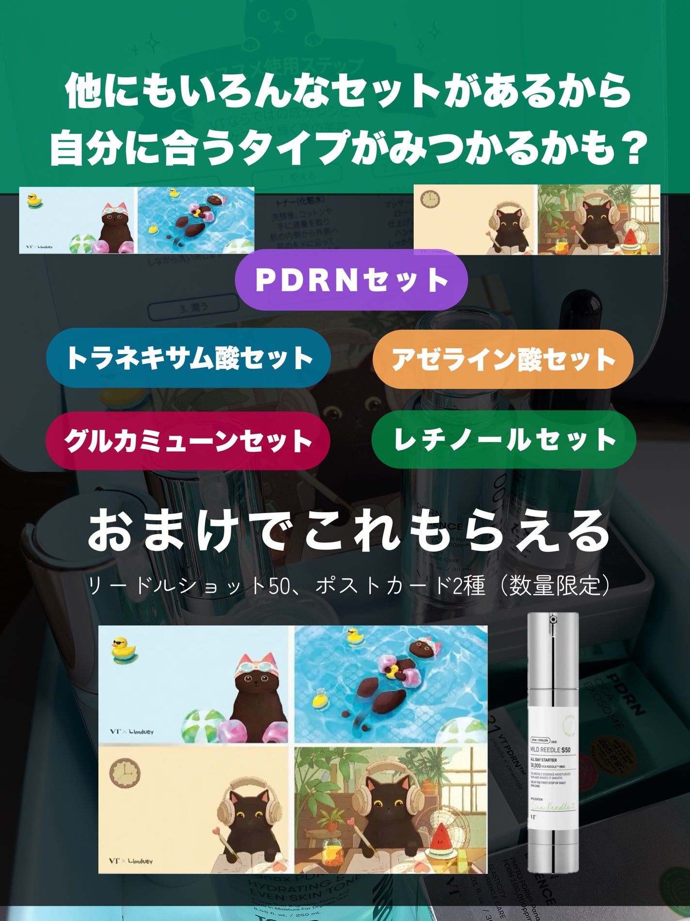 リードルショット300/VT/美容液を使ったクチコミ(4枚目)