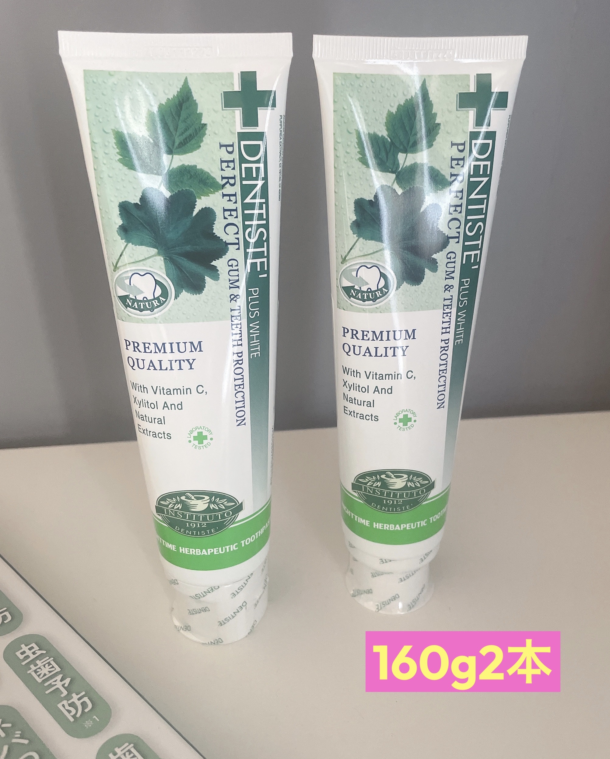 デンティス　チューブタイプ チューブタイプ 100g×2本セット/デンティス/歯磨き粉を使ったクチコミ（2枚目）