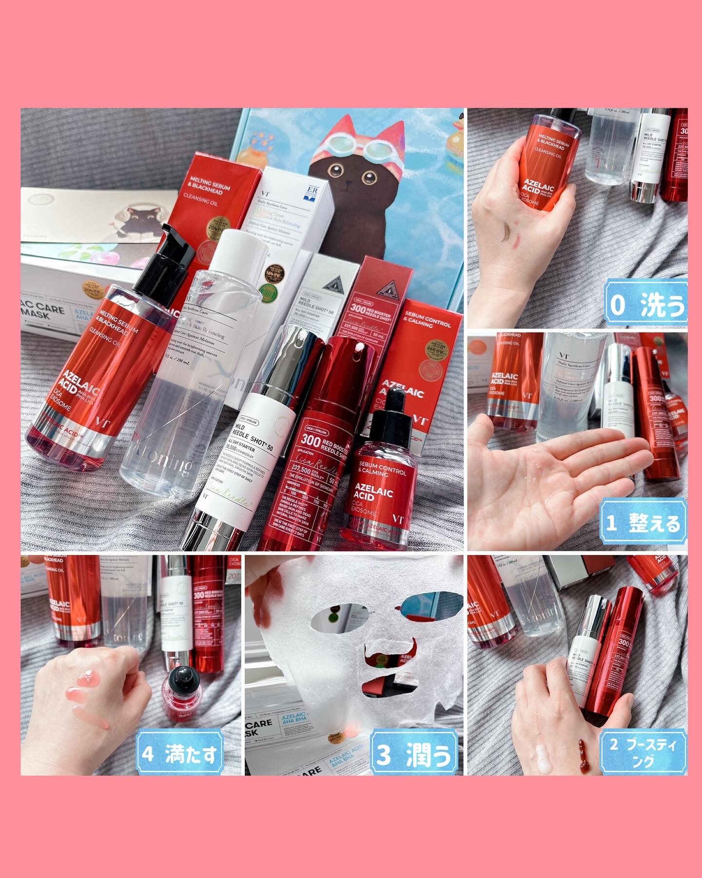 マイルドリードルショット50/VT/美容液を使ったクチコミ（3枚目）