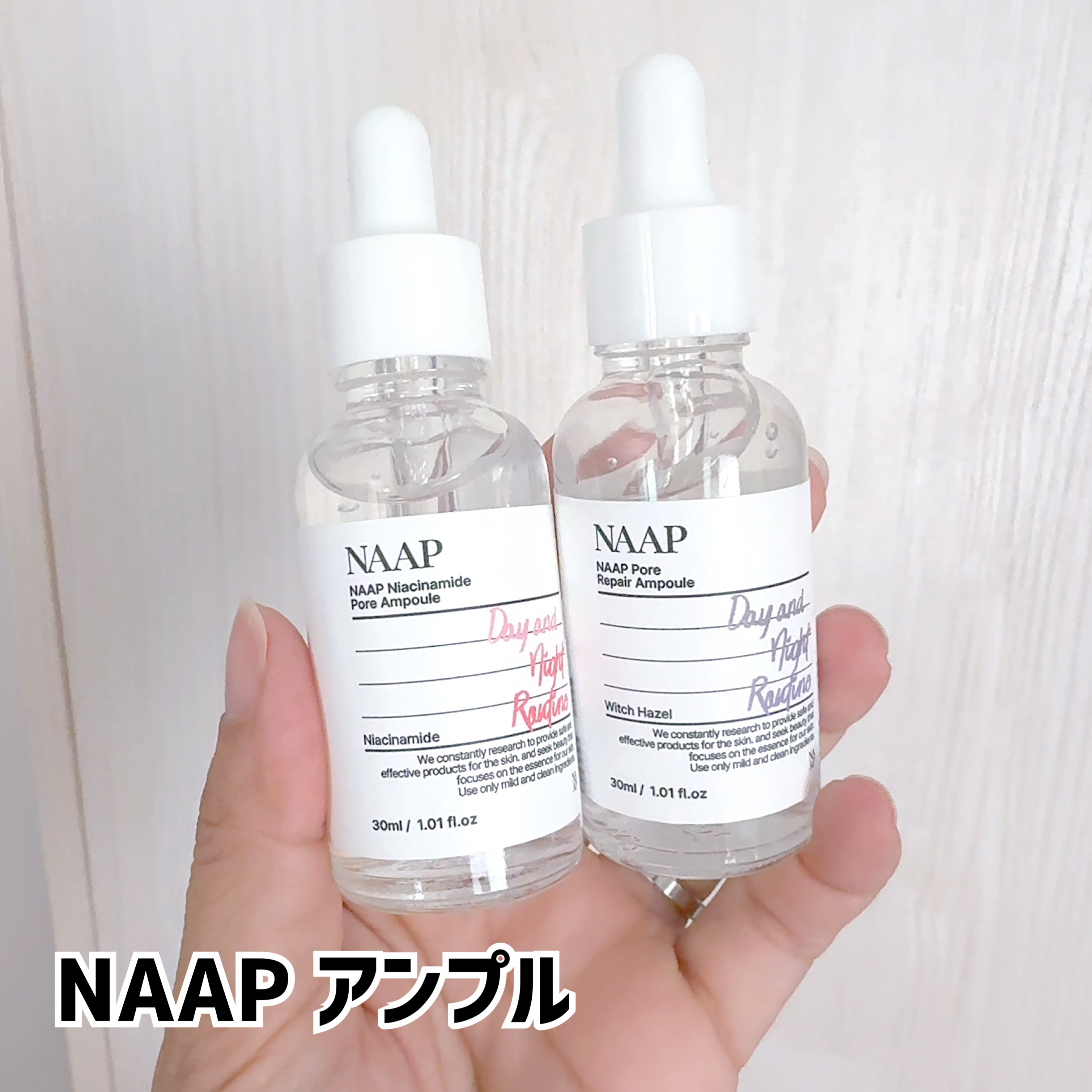 NAAP アンプル/NAAP/美容液を使ったクチコミ（1枚目）