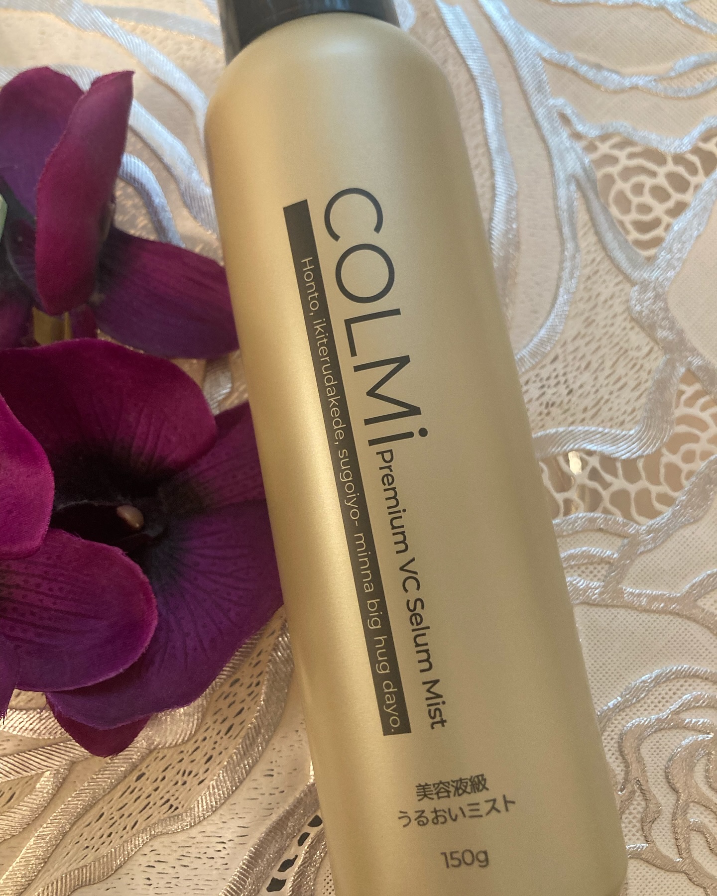 コルミー　プレミアムVC　セラムミスト/コルミー/ミスト状化粧水を使ったクチコミ（1枚目）