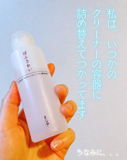 ウタマロリキッド/東邦/洗濯洗剤を使ったクチコミ(4枚目)