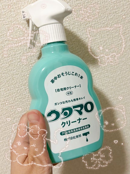 ウタマロクリーナー 本体/東邦/その他の画像