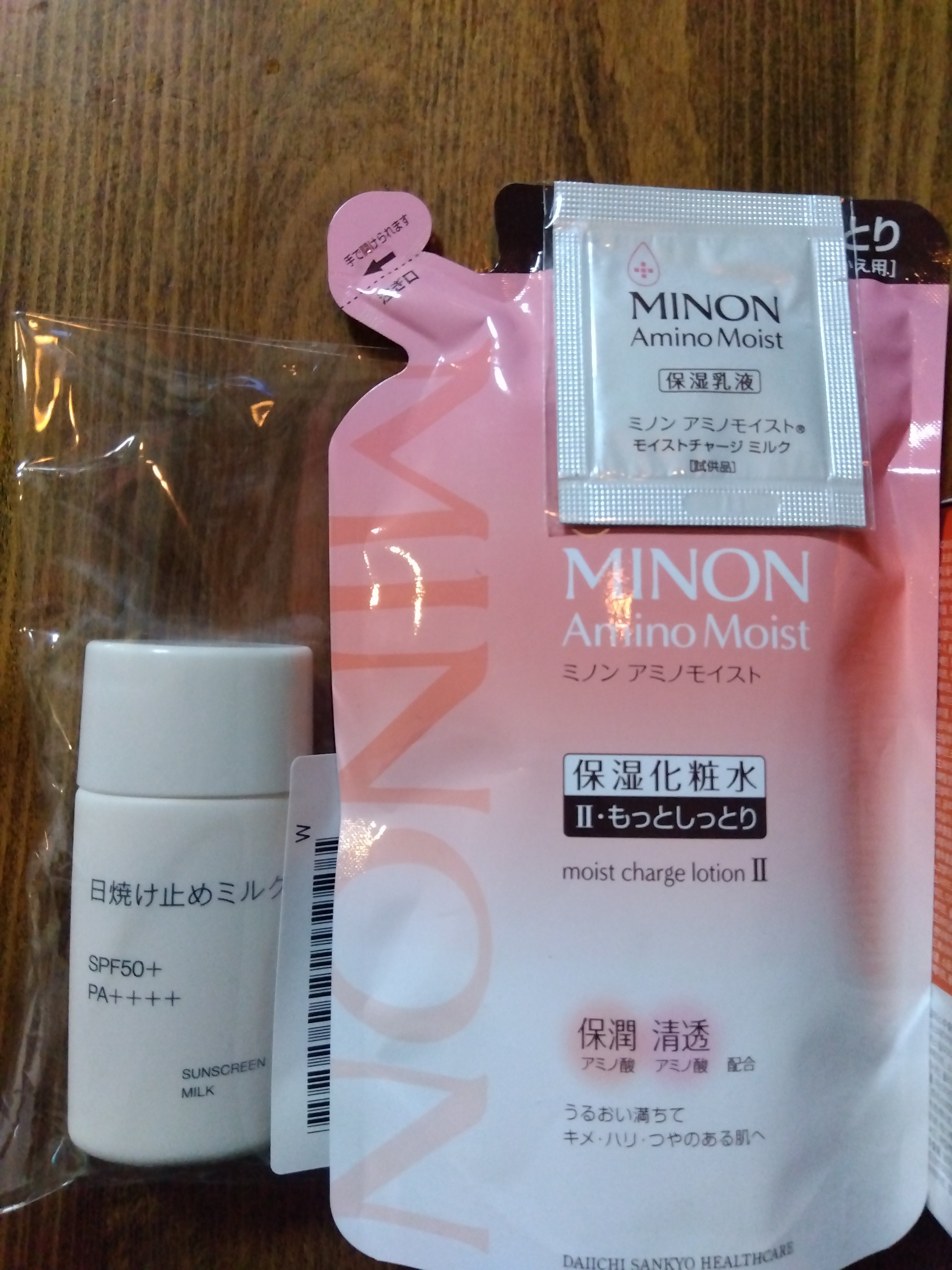 日焼け止めミルク/無印良品/日焼け止めミルクを使ったクチコミ（3枚目）