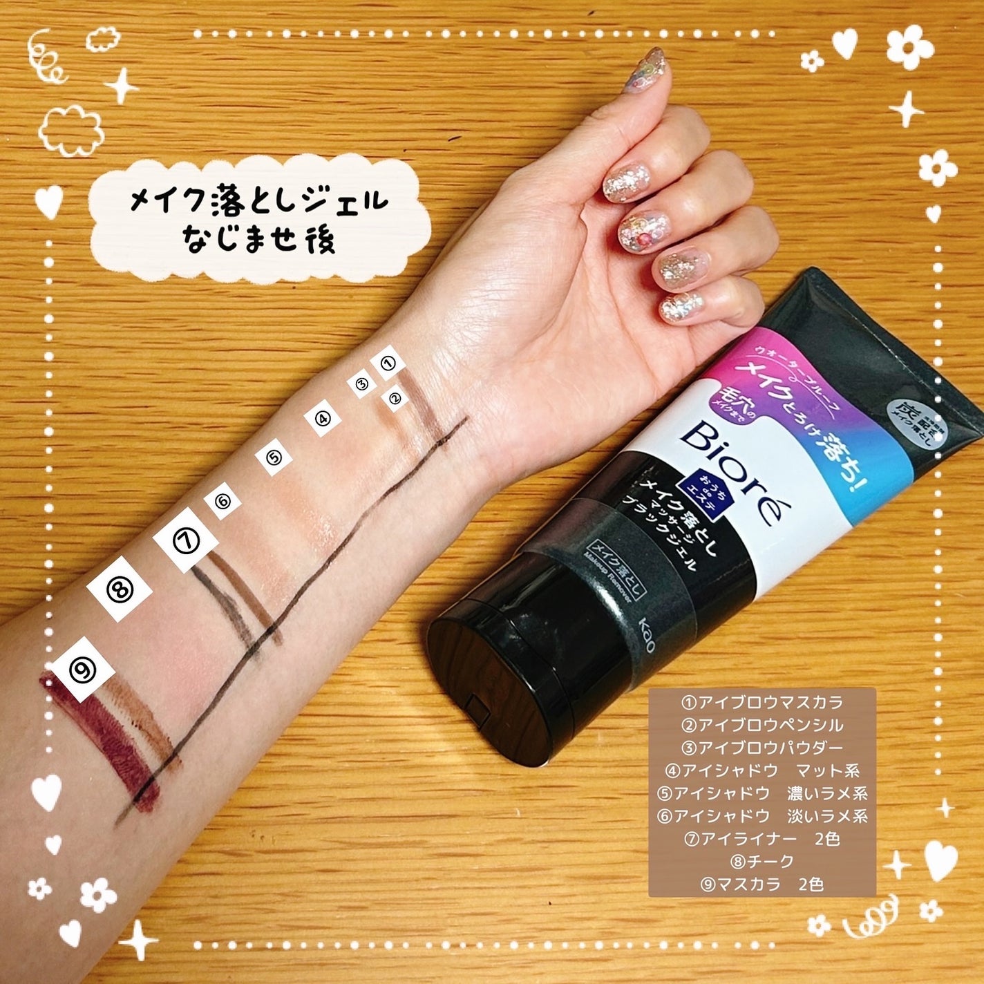 èèæ on LIPS ãð«§ããªã¬ããã¡deãšã¹ãð«§ãããµãŒãžæŽé¡ãžã§ã«&ã¡ã€ã¯èœãšãã..ãïŒ7æç®ïŒ