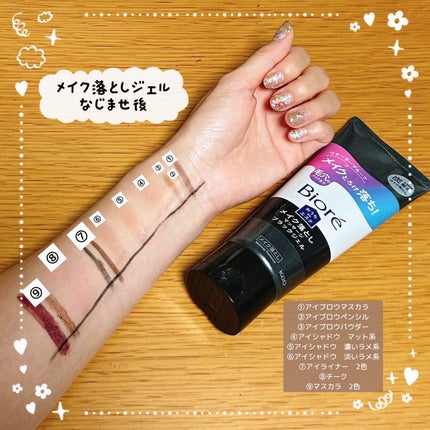 èèæ on LIPS ãð«§ããªã¬ããã¡deãšã¹ãð«§ãããµãŒãžæŽé¡ãžã§ã«&ã¡ã€ã¯èœãšãã..ãïŒ7æç®ïŒ