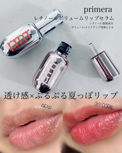 ユース ラディアンス ビタチノール セラム/primera/美容液を使ったクチコミ(1枚目)