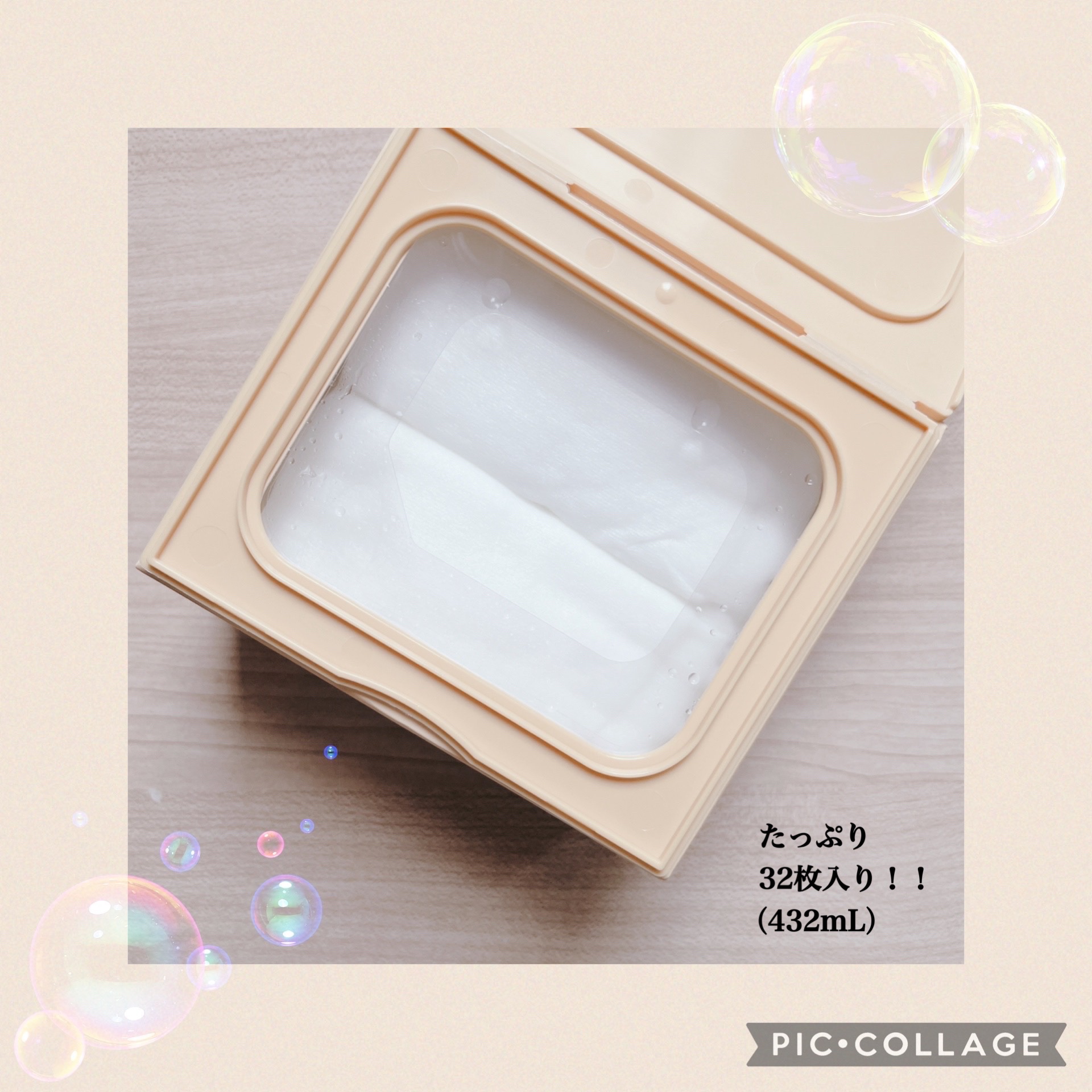 サボリーノ メガショット 朝用ツヤピールマスク CC/サボリーノ/シートマスク・パックを使ったクチコミ（3枚目）