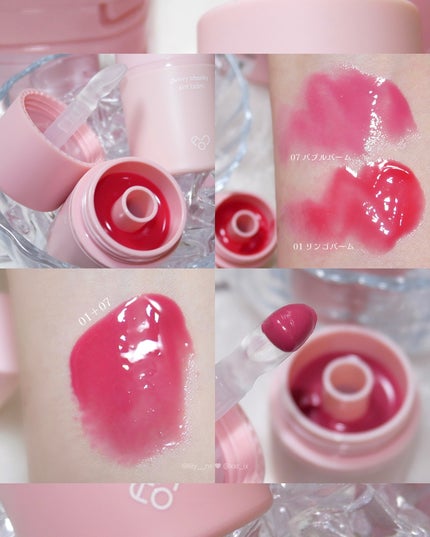 Glowy Chonky Tint Balm/AOU/リップバームを使ったクチコミ(2枚目)