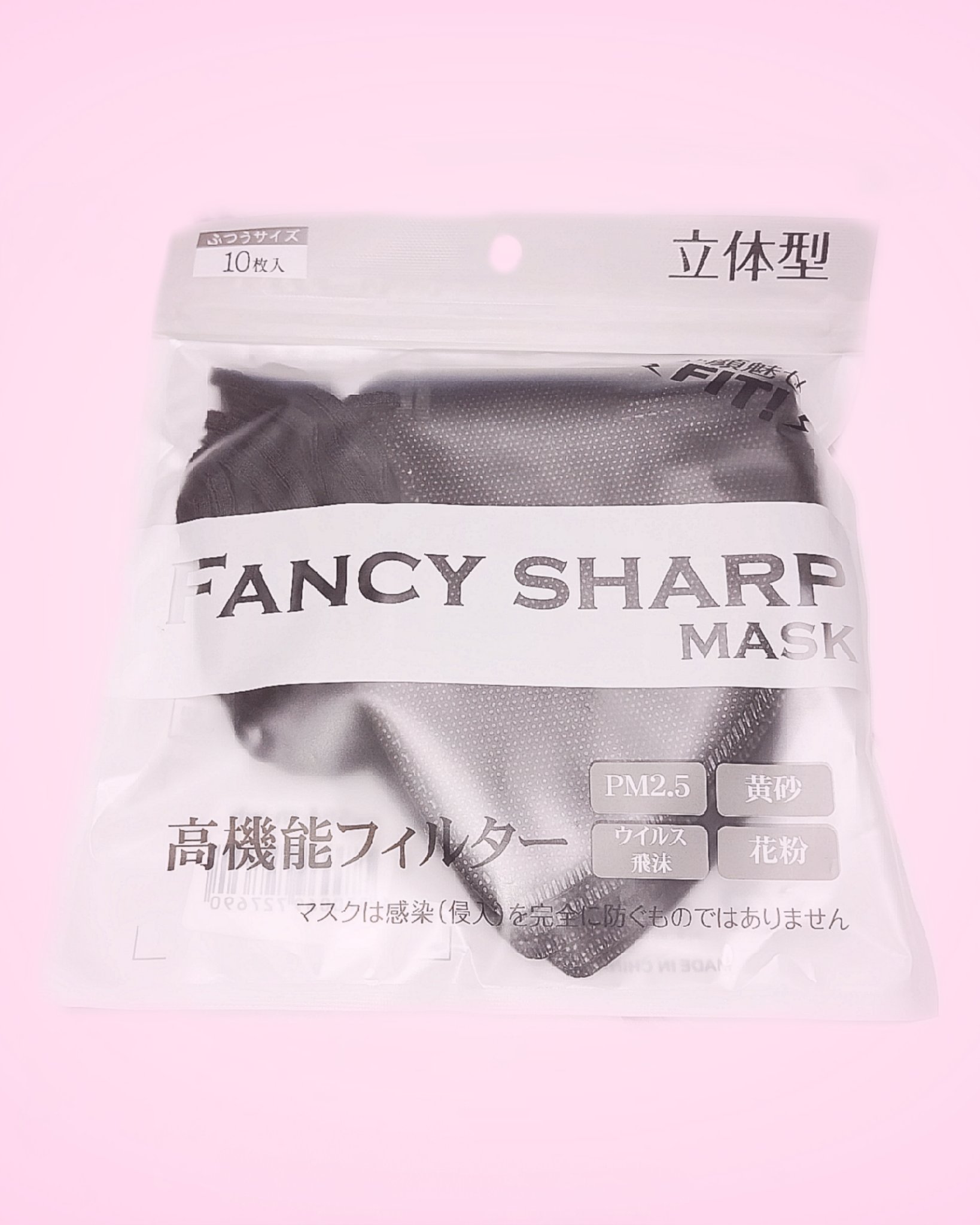 FANCY SHARP MASK/万方商事株式会社/マスクを使ったクチコミ（1枚目）