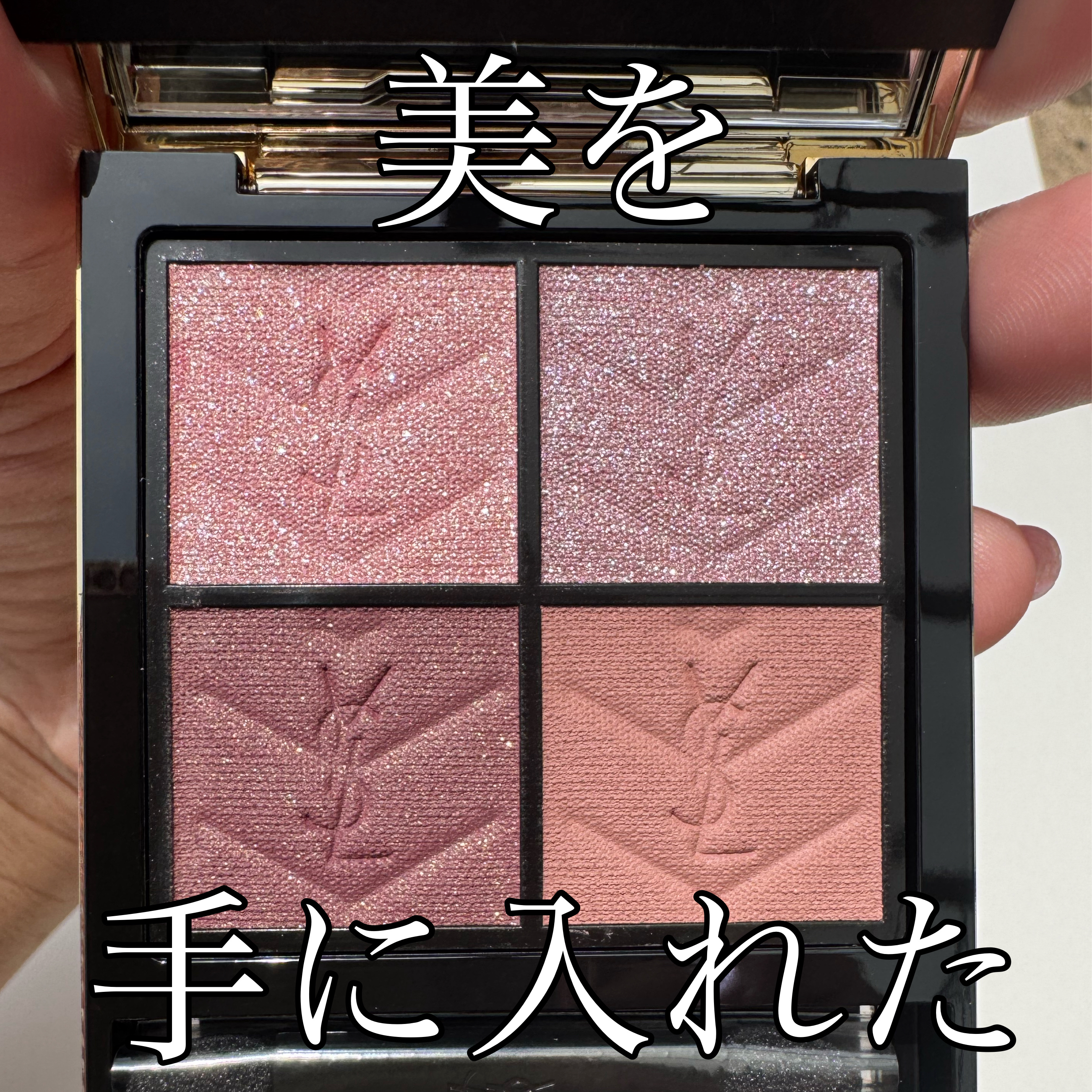 クチュール ミニ クラッチ/YVES SAINT LAURENT BEAUTE/アイシャドウパレットを使ったクチコミ（1枚目）