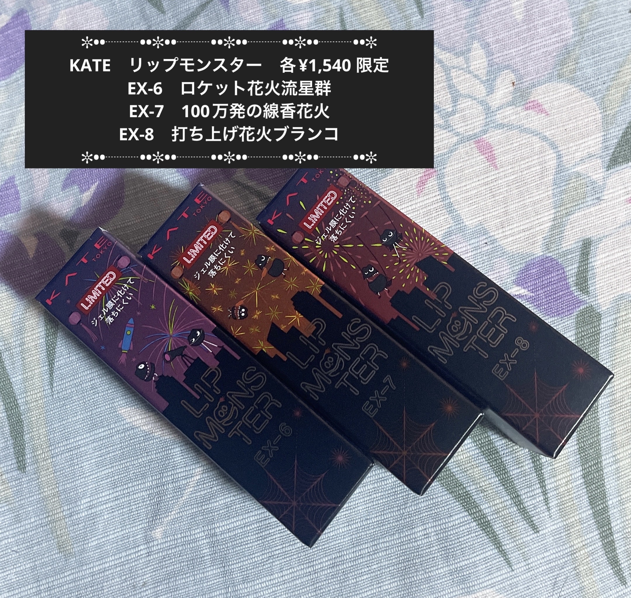 ケイト リップモンスター/KATE/口紅を使ったクチコミ（1枚目）