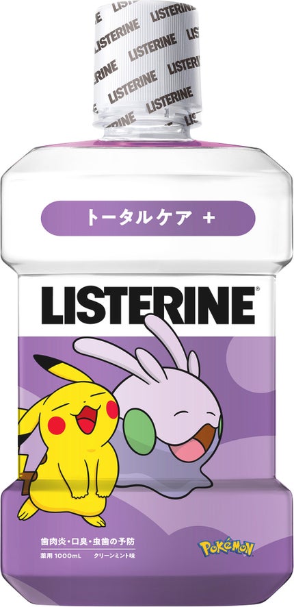 ポケモンオリジナルパッケージ(1000ml)