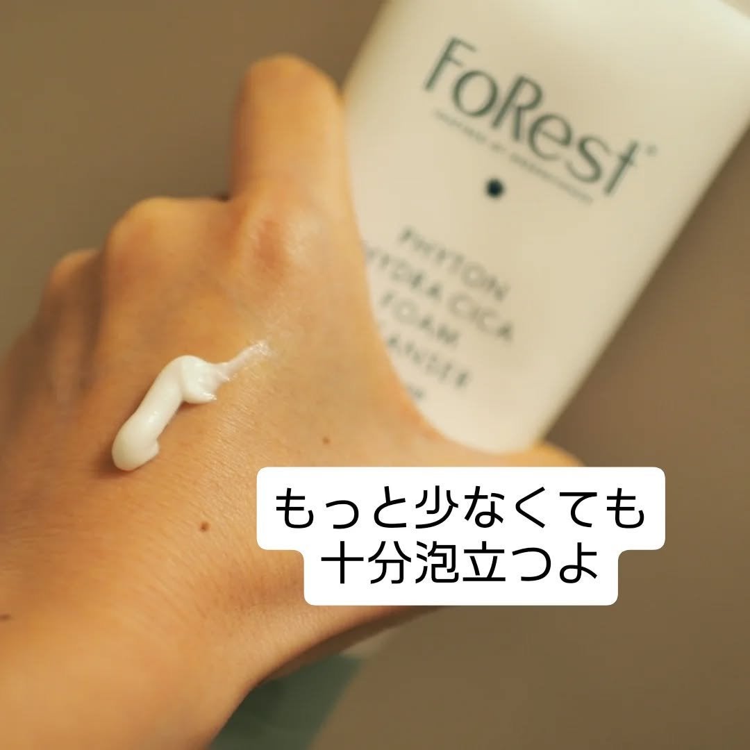 フォレストピトン水分CICAフォームクレンザー/FoRest by Greenfinger/洗顔フォームを使ったクチコミ(2枚目)