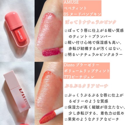 いつか  on LIPS 「【メガ割前、イエベ春さん必見📣❤️🔥 コスメオタクが本気でお..」(6枚目)