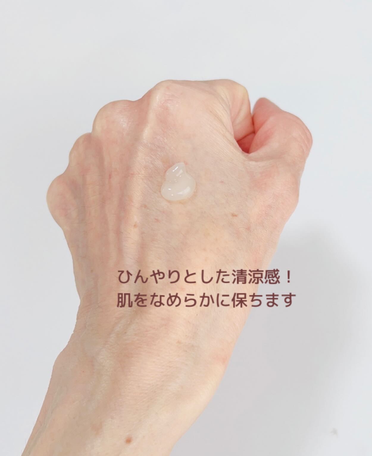 クラウドクリーム/CHARDE/フェイスクリームを使ったクチコミ（3枚目）