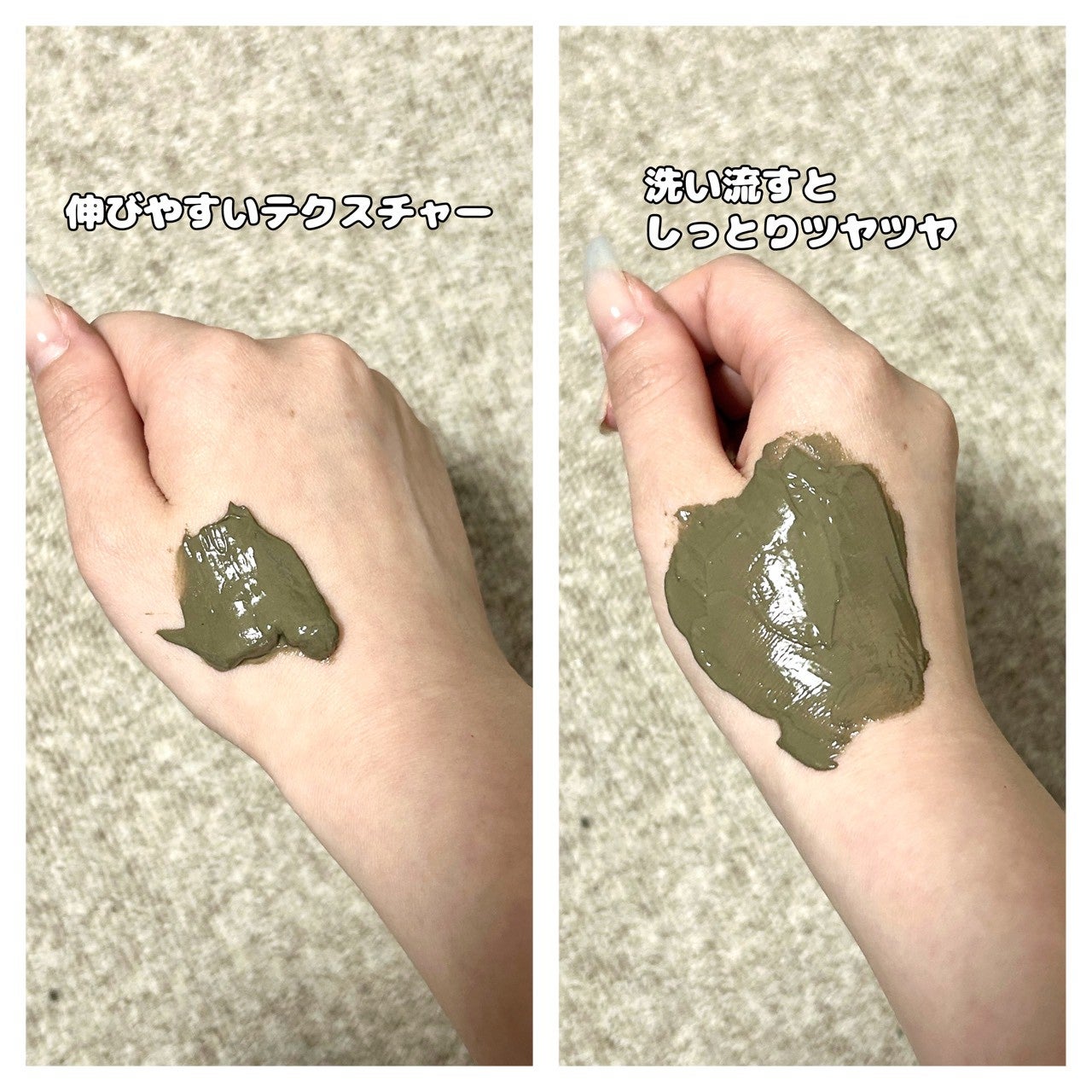 リカバリーマッドマスク/BRMUD/洗い流すパック・マスクを使ったクチコミ(2枚目)