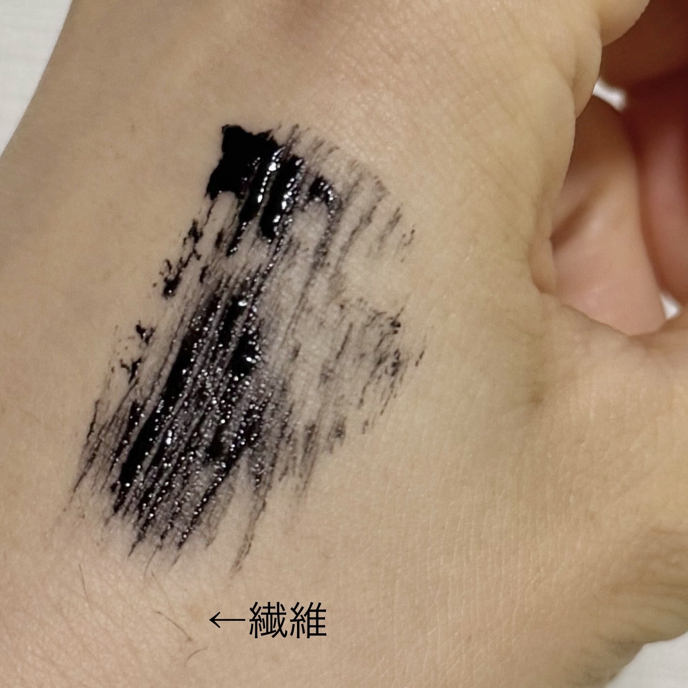 ロング＆カールマスカラ アドバンストフィルム/ヒロインメイク/マスカラを使ったクチコミ（3枚目）