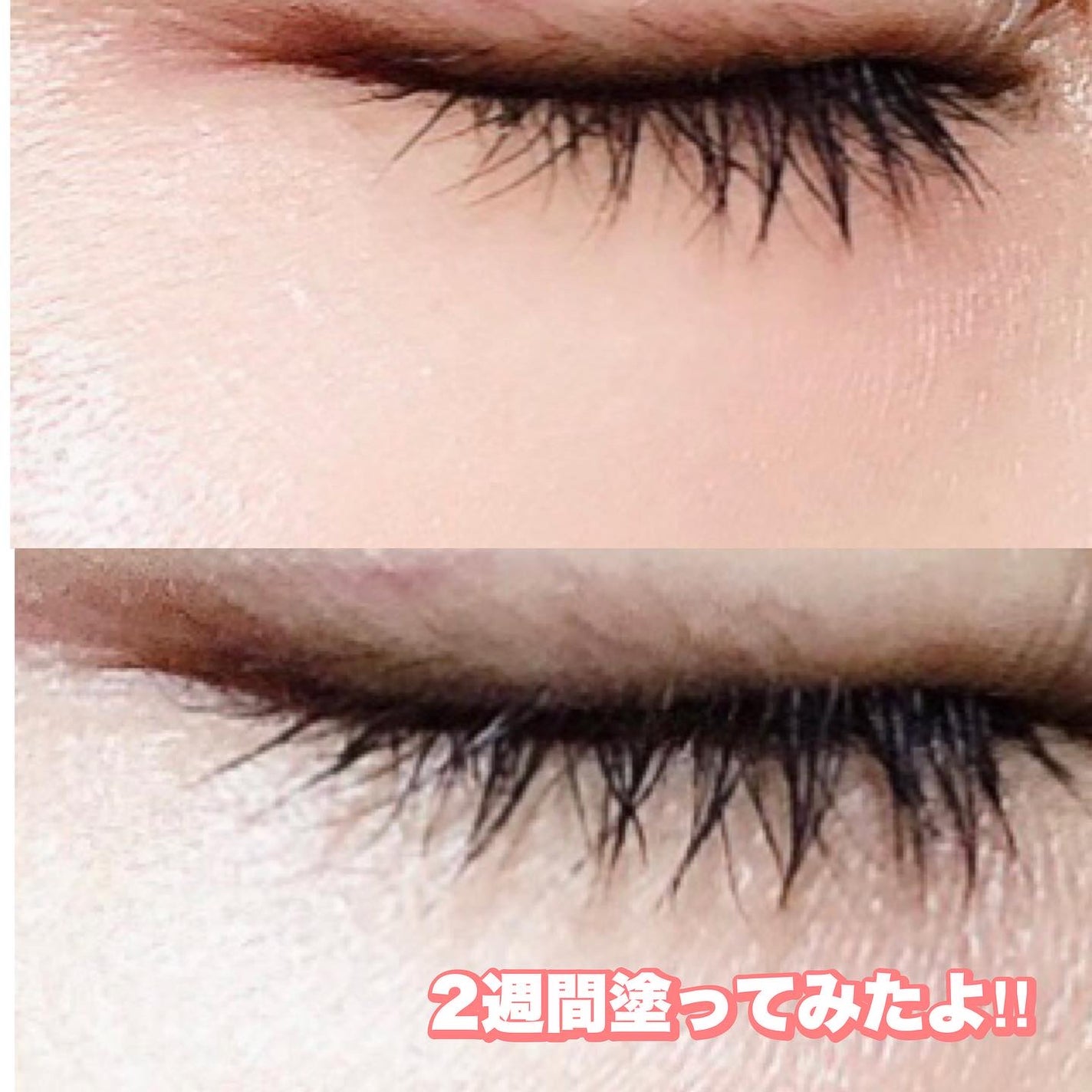 ロングアクティブアイラッシュセラム/COSNORI/まつげ美容液を使ったクチコミ(5枚目)