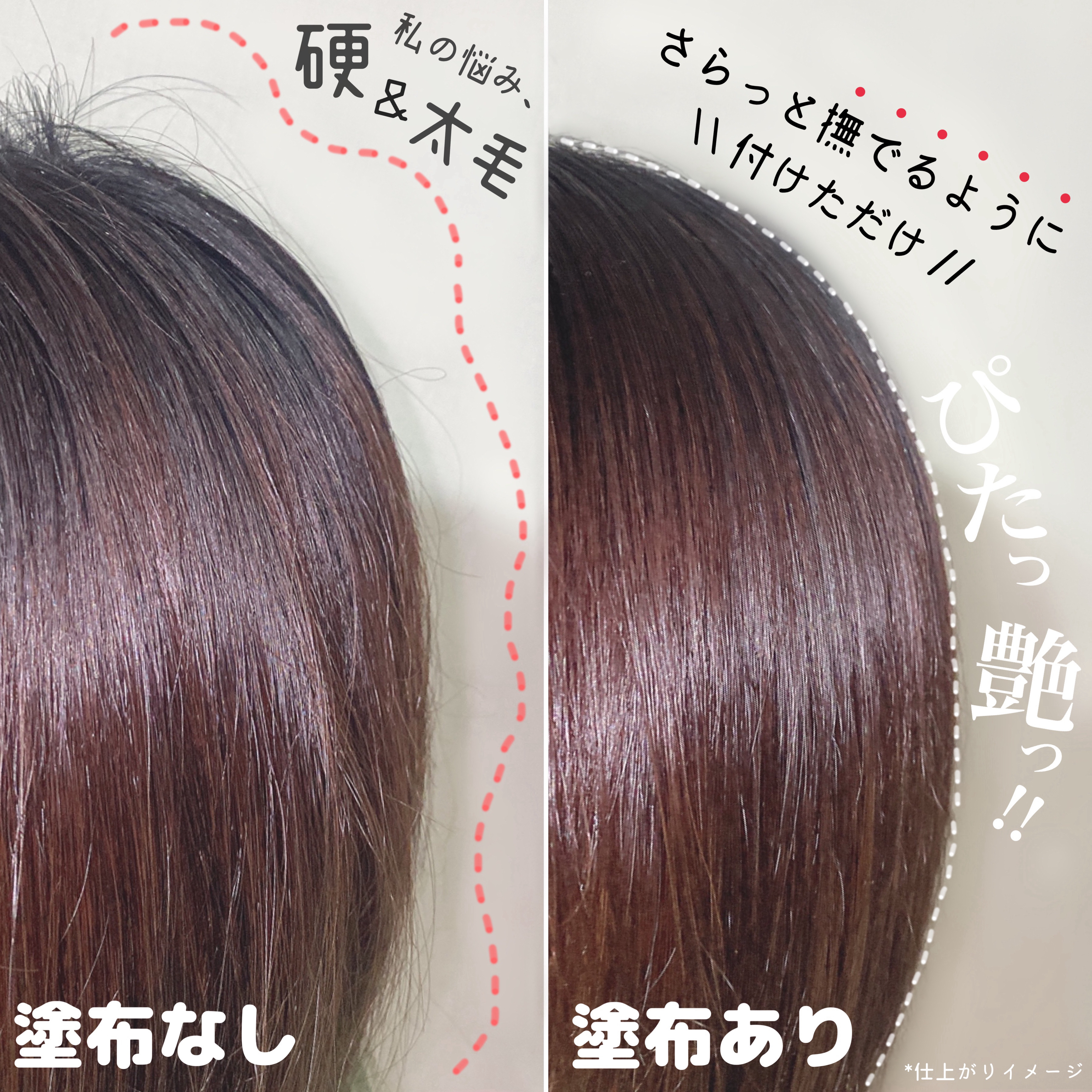 マトメージュオム　ポイントデザインスティック/マトメージュ/その他スタイリングを使ったクチコミ（3枚目）