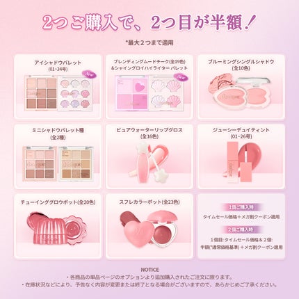 シャドウパレット/dasique/アイシャドウパレットを使ったクチコミ(4枚目)