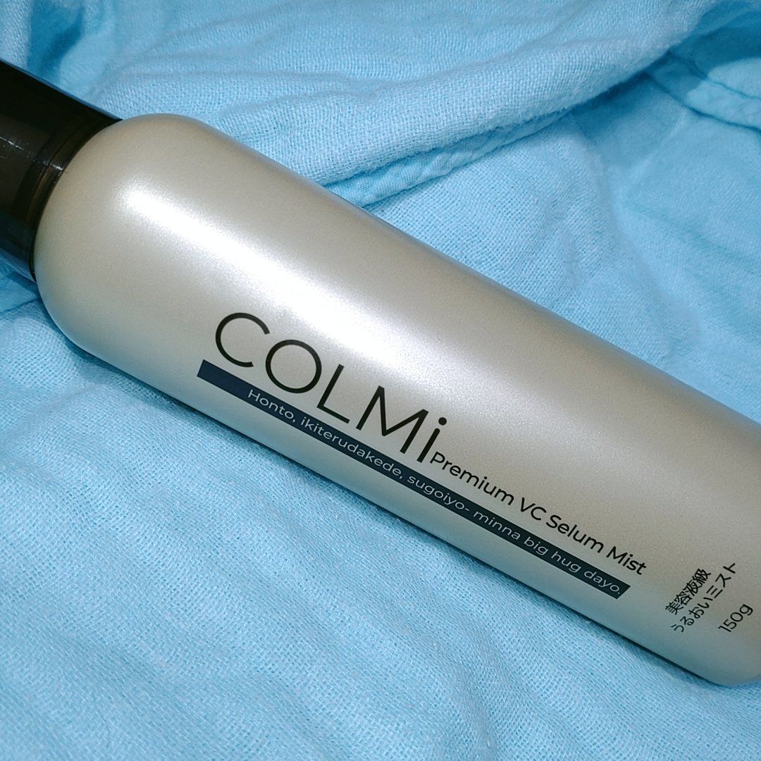 コルミー　プレミアムVC　セラムミスト/コルミー/ミスト状化粧水を使ったクチコミ（1枚目）