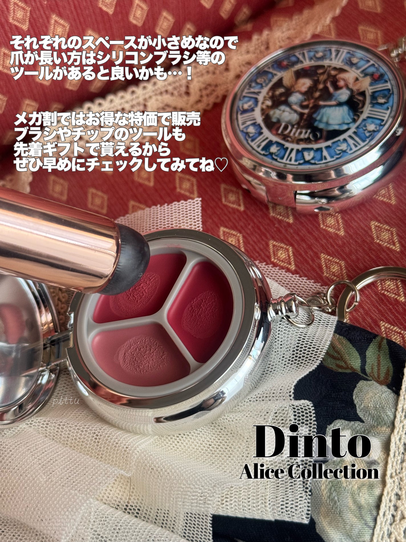 グローイングタイムトゥーキスアンドブラッシュ/Dinto/口紅を使ったクチコミ(7枚目)