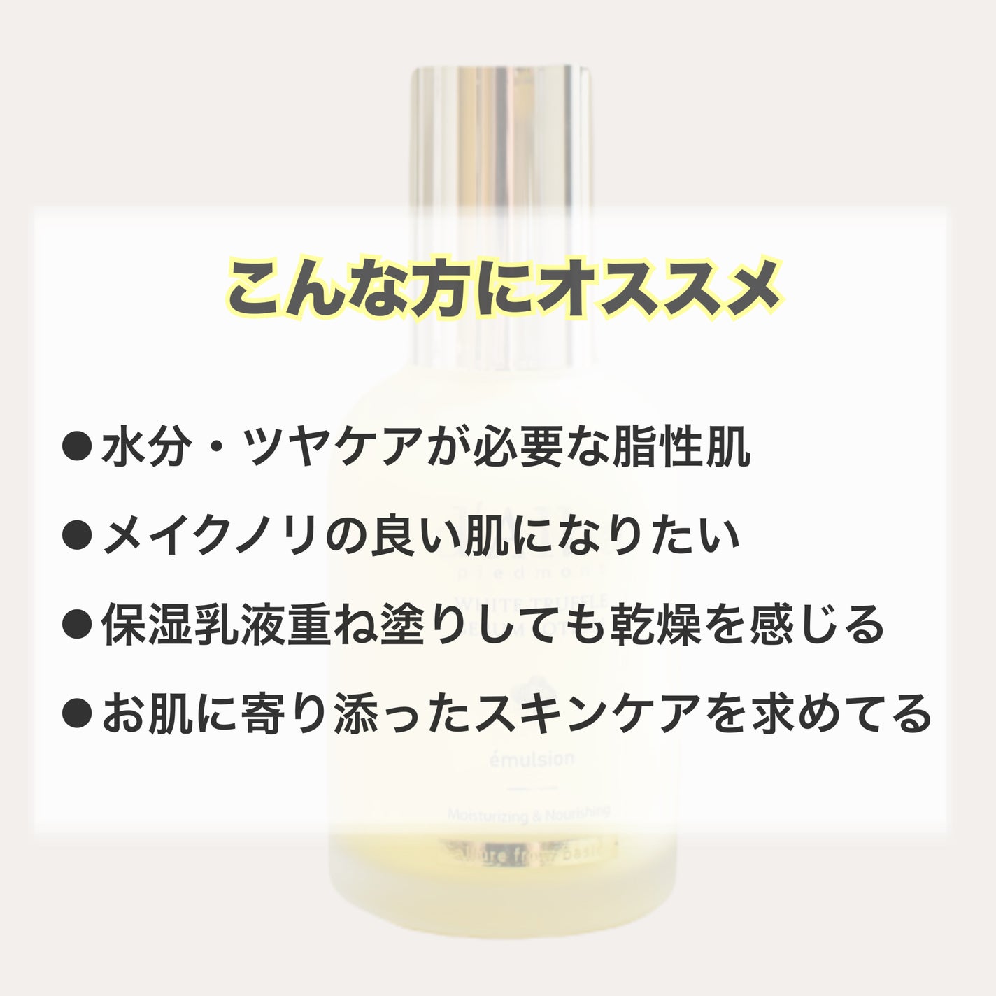 モイスチャーライジングセラムローション/ダルバ/乳液を使ったクチコミ(4枚目)