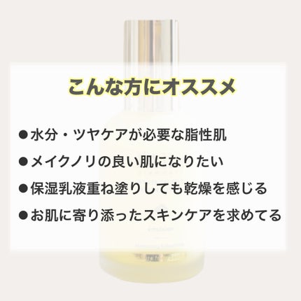 モイスチャーライジングセラムローション/ダルバ/乳液を使ったクチコミ(4枚目)